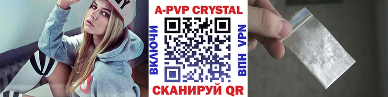Альфа ПВП VHQ  МЕГА онион  Каргат 