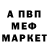 Метадон мёд Samovarov