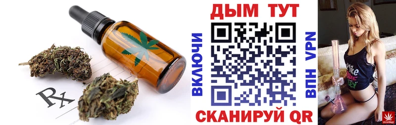Еда ТГК конопля  Каргат 