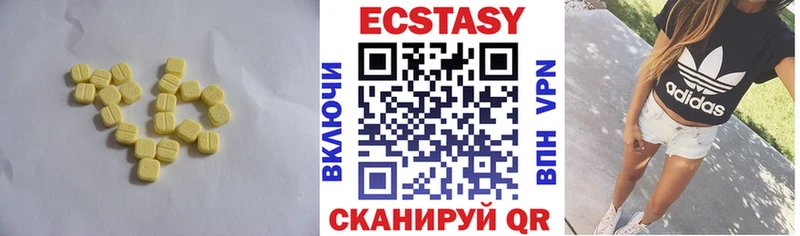 Ecstasy диски наркошоп Каргат