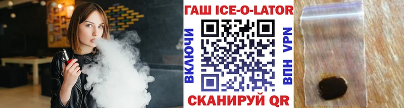 наркотики  Каргат  ГАШИШ хэш 