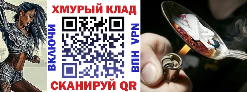 ГЕРОИН белый  Каргат 