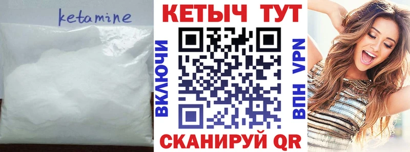 КЕТАМИН VHQ Каргат