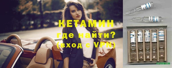 мефедрон VHQ Волосово