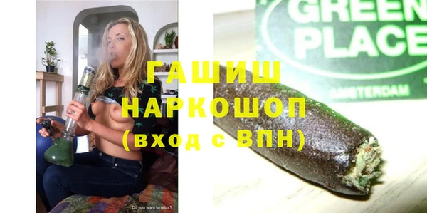 бутират Вяземский