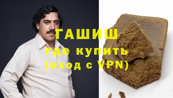 герыч Волоколамск
