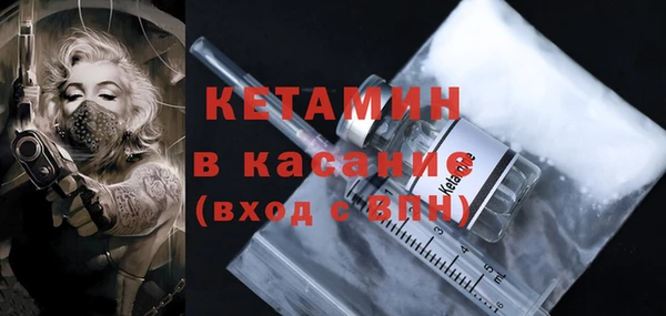герыч Волоколамск