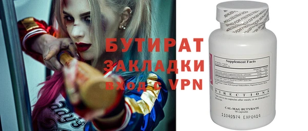 spice Вязьма