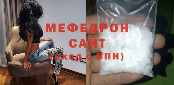 мефедрон VHQ Волосово