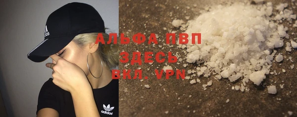 герыч Волоколамск