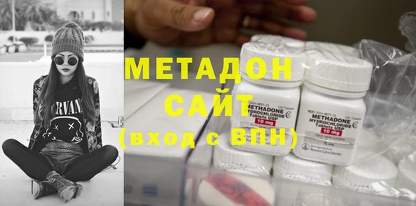мефедрон VHQ Волосово