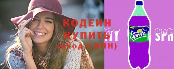 первитин Володарск