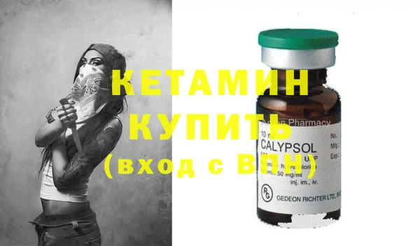 первитин Володарск