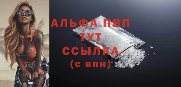 мефедрон VHQ Волосово