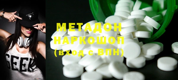 бутират Вяземский