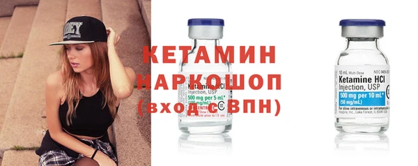 первитин Володарск