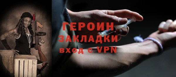первитин Володарск