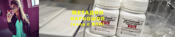 герыч Волоколамск