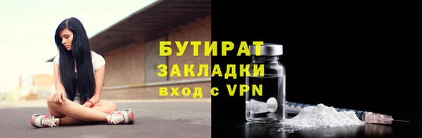 первитин Володарск