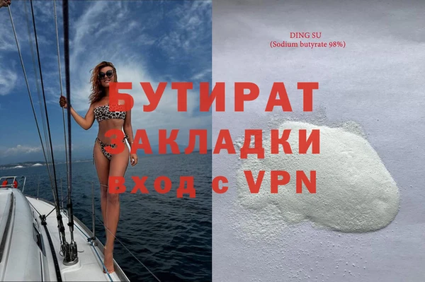 первитин Володарск