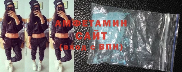 первитин Володарск