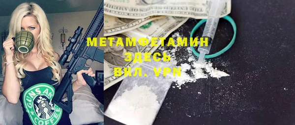 мефедрон VHQ Волосово