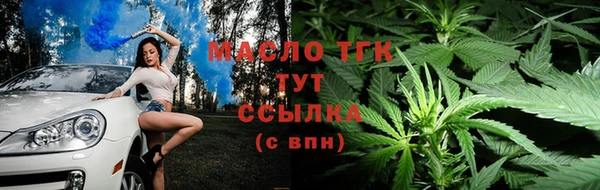 герыч Волоколамск