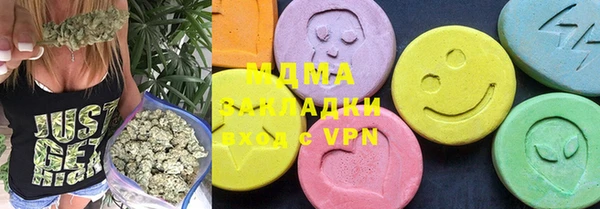 мефедрон VHQ Волосово