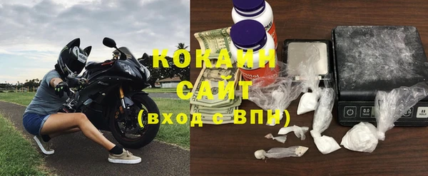 мефедрон VHQ Волосово