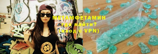 мефедрон VHQ Волосово