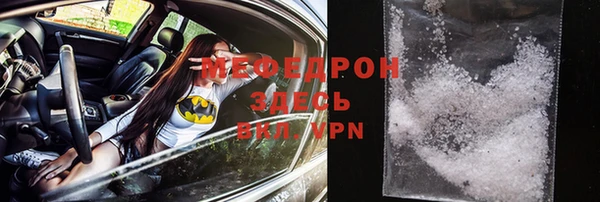 мефедрон VHQ Волосово