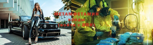 герыч Волоколамск