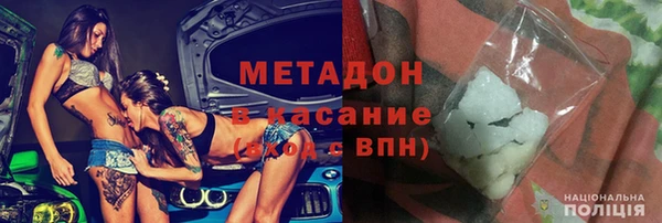 spice Вязьма