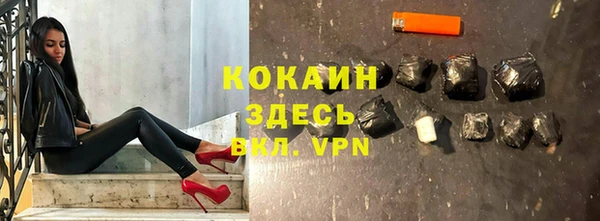 первитин Володарск