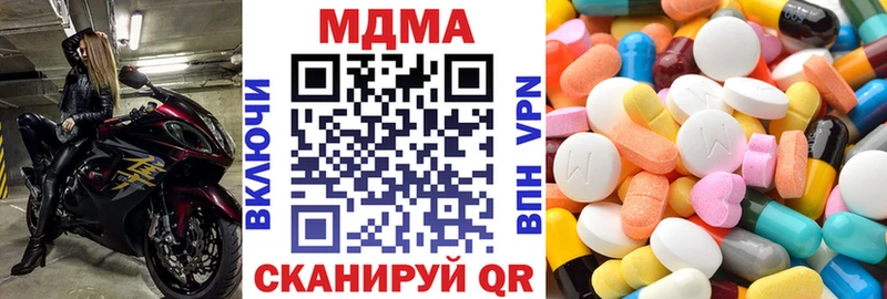 MDMA кристаллы  Каргат 