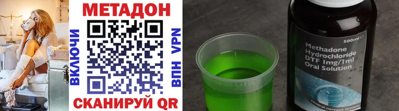 Метадон methadone  дарк нет клад  Каргат 