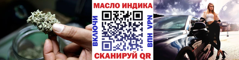 купить наркотик Каргат блэк спрут ONION ТГК Wax